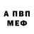 Метадон methadone Aziz Papaladze
