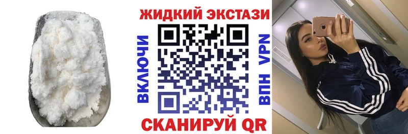 БУТИРАТ вода Куйбышев