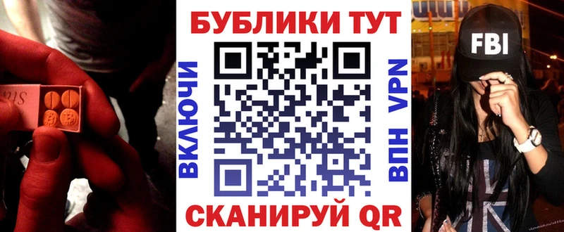 ЭКСТАЗИ MDMA  купить   Куйбышев 