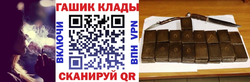 площадка как зайти  Куйбышев  Гашиш VHQ  ОМГ ОМГ онион 
