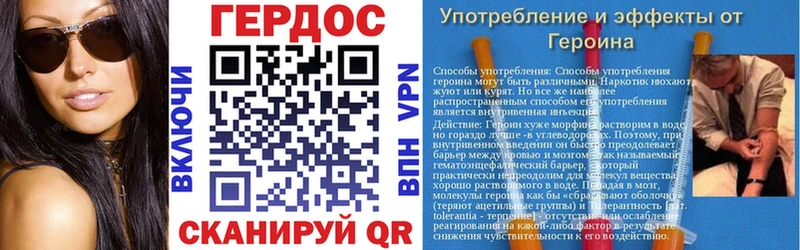 хочу   Куйбышев  Героин VHQ 