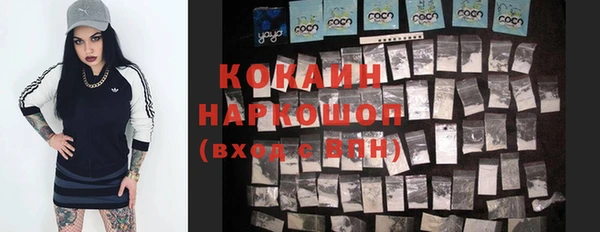 соль курить ск Арсеньев