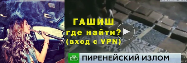 соль курить ск Арсеньев