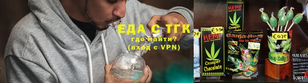 соль курить ск Арсеньев