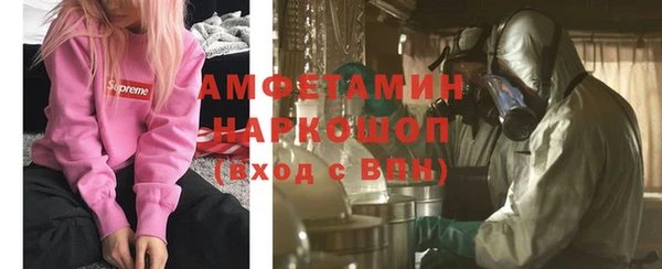 меф Армянск