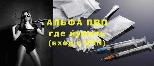 меф Армянск
