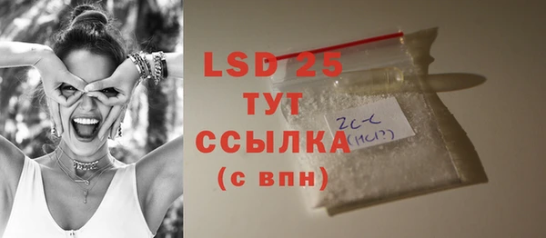 соль курить ск Арсеньев