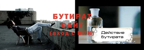 герыч Аркадак
