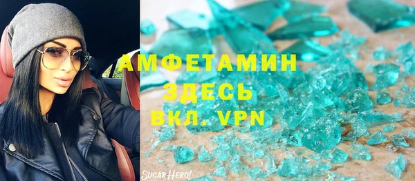 меф Армянск