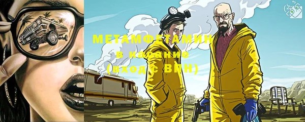 меф Армянск