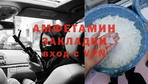 ALPHA PVP Баксан