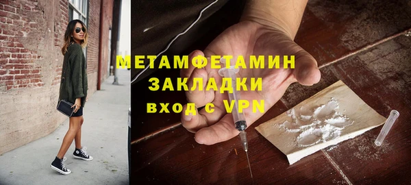 соль курить ск Арсеньев