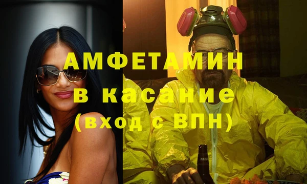 соль курить ск Арсеньев