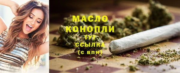 меф Армянск