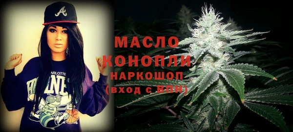 меф Армянск