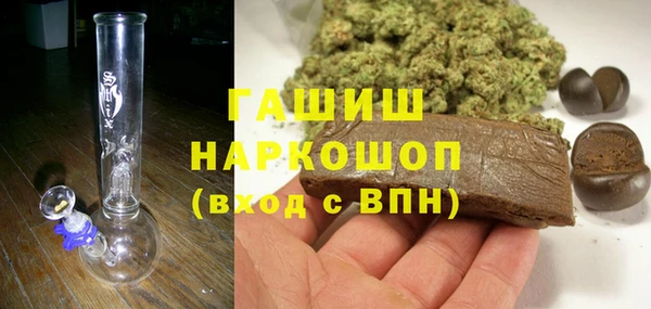соль курить ск Арсеньев