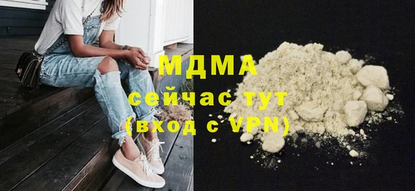 соль курить ск Арсеньев