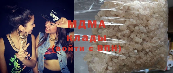 меф Армянск