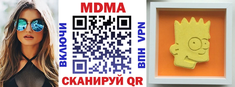 MDMA crystal  как найти наркотики  Куйбышев 