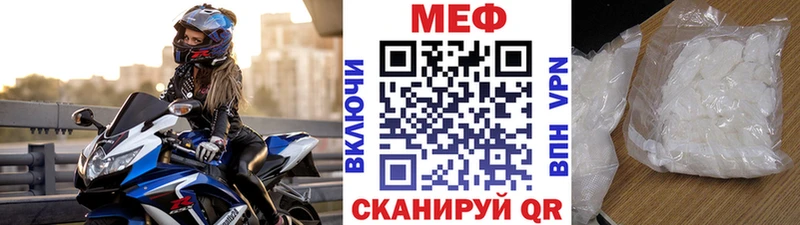 Мефедрон mephedrone KRAKEN ONION Куйбышев наркота