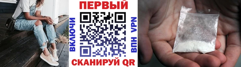 даркнет сайт Куйбышев Первитин Декстрометамфетамин 99.9%