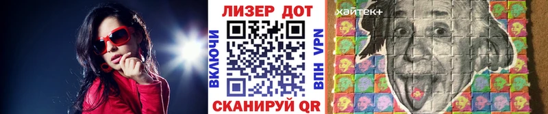 Наркотические марки 1,5мг KRAKEN ССЫЛКА Куйбышев