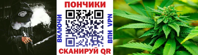 МАРИХУАНА конопля  где купить   Куйбышев 